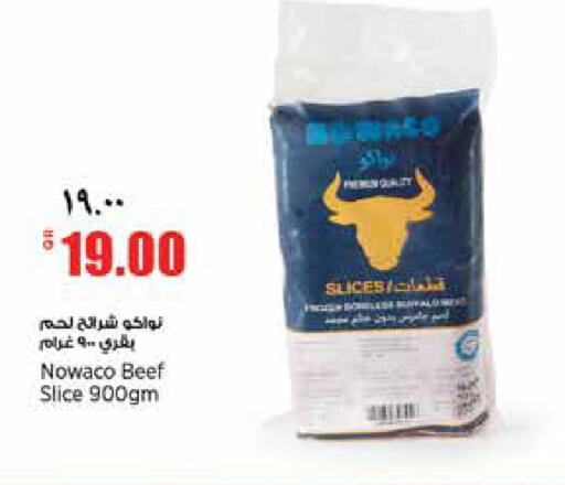 available at ريتيل مارت in قطر - الخور