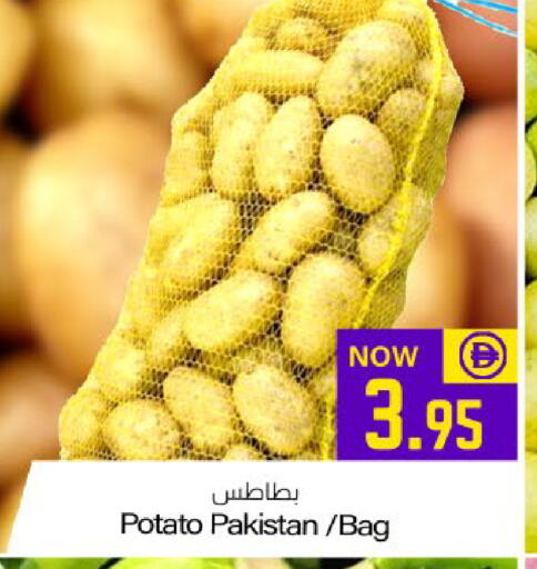 Potato from Pakistan available at ميم ساجدة in الإمارات العربية المتحدة , الامارات - الشارقة / عجمان