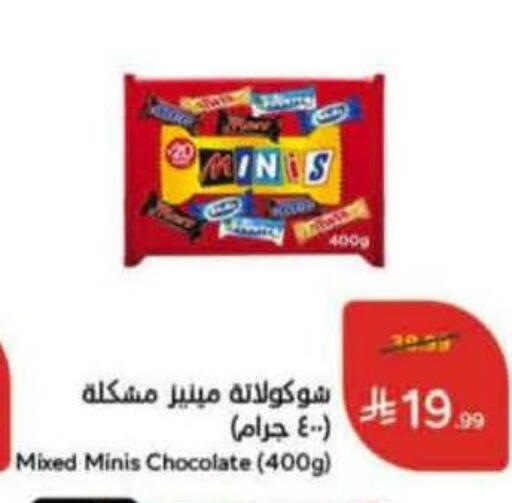 available at Hyper Panda in KSA, Saudi Arabia, Saudi - Dammam