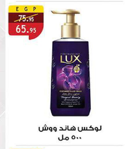 available at الرايه  ماركت in Egypt - القاهرة