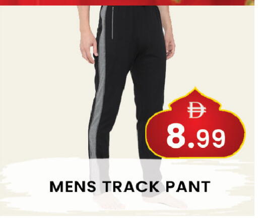 available at مبارك هايبرماركت الشارقة in الإمارات العربية المتحدة , الامارات - الشارقة / عجمان