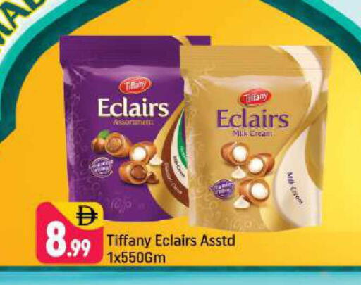 available at شكلان ماركت in الإمارات العربية المتحدة , الامارات - دبي