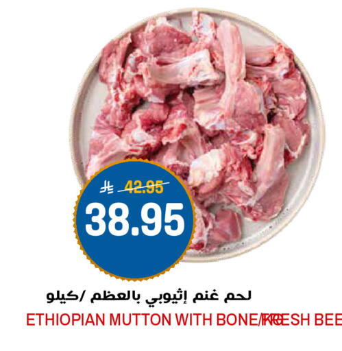 available at Grand Hyper in KSA, Saudi Arabia, Saudi - Riyadh