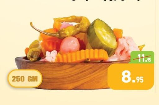 available at أسواق العثيم in Egypt - القاهرة