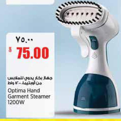 available at ريتيل مارت in قطر - الخور