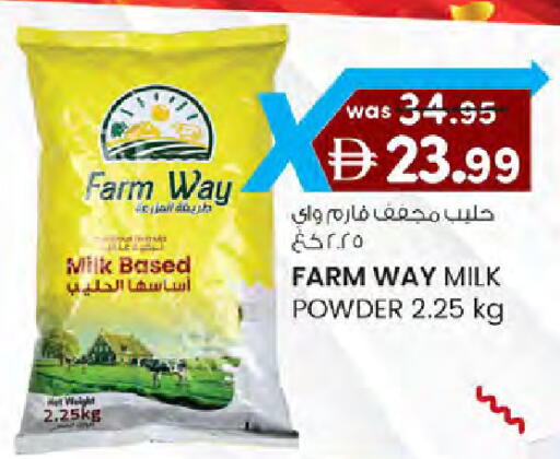 available at K M Trading  in UAE - Dubai