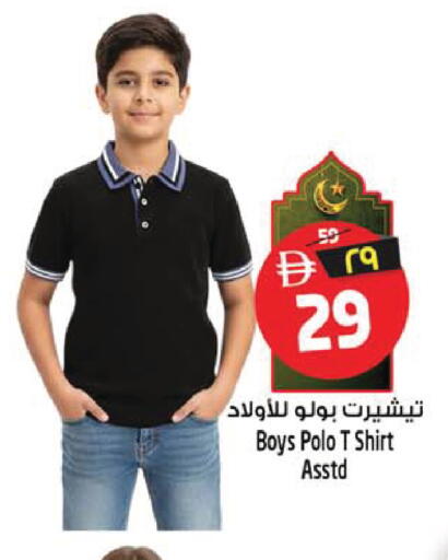available at SAFARI HYPERMARKET  in UAE - Ras al Khaimah