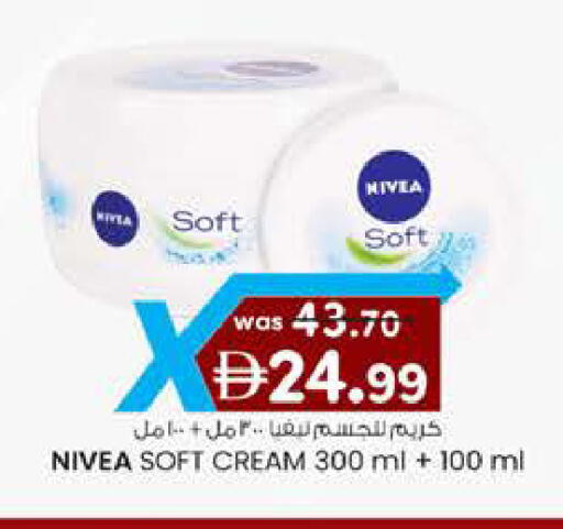 available at K.M Hypermarket in UAE - Al Ain