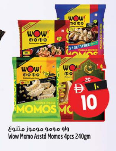 available at Safari Hypermarket in UAE - Sharjah / Ajman