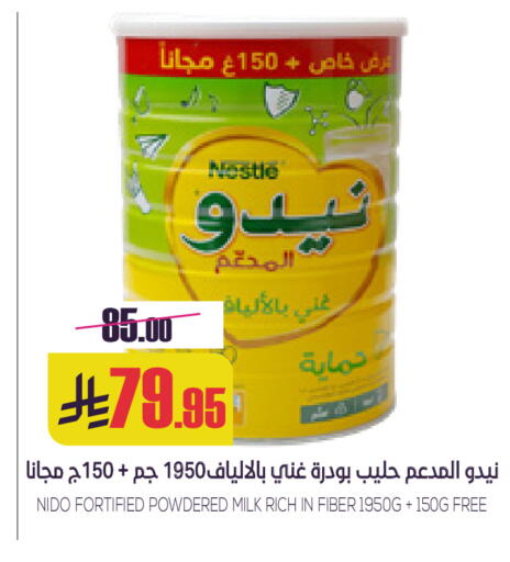 available at سبت in مملكة العربية السعودية, السعودية, سعودية - بريدة