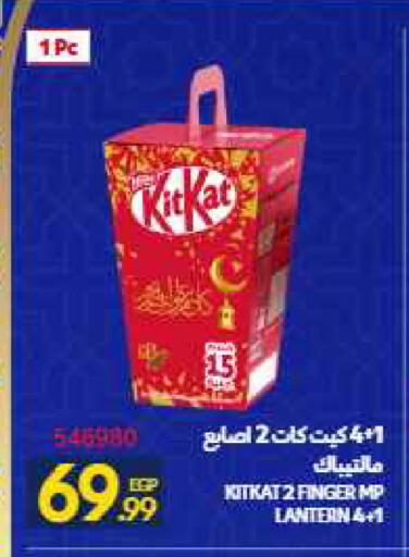 available at Carrefour  in Egypt - Cairo