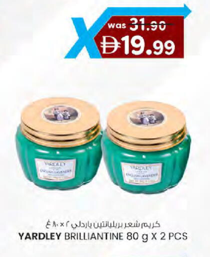 available at ك. الم. للتجارة in الإمارات العربية المتحدة , الامارات - دبي