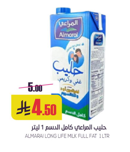 available at سبت in مملكة العربية السعودية, السعودية, سعودية - بريدة