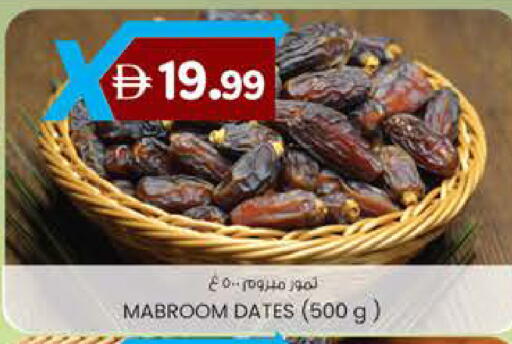 available at K M Trading  in UAE - Abu Dhabi