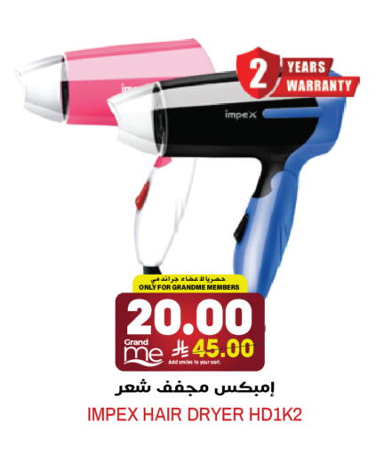 available at Grand Hyper in KSA, Saudi Arabia, Saudi - Riyadh