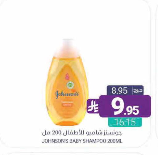 available at Muntazah Markets in KSA, Saudi Arabia, Saudi - Qatif