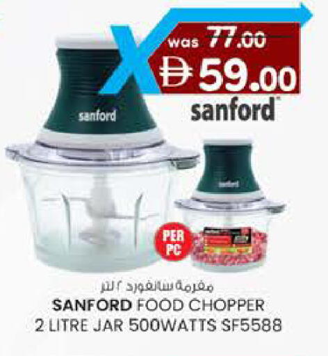 available at Safa Hyper in UAE - Al Ain