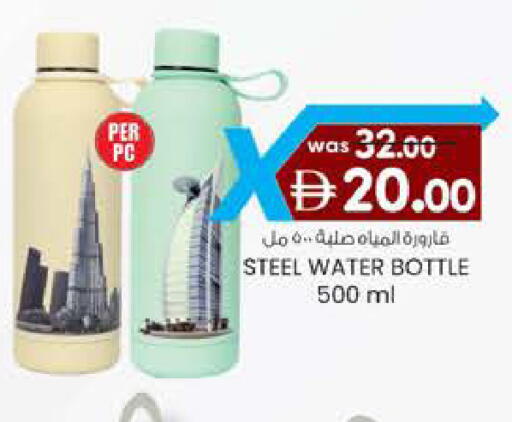 available at Safa Hyper in UAE - Al Ain