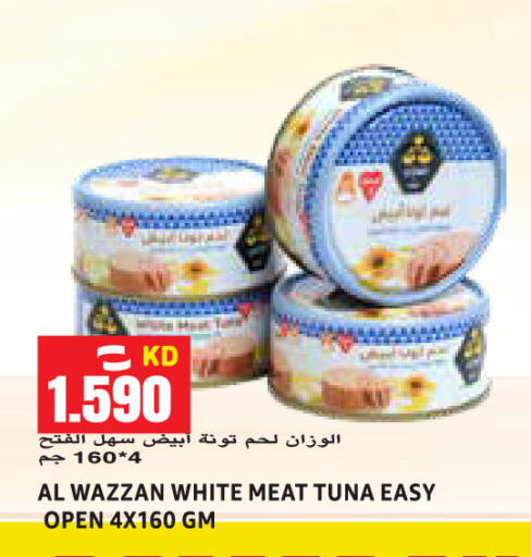 available at  سابساه هايبر ماركت in الكويت - محافظة الأحمدي