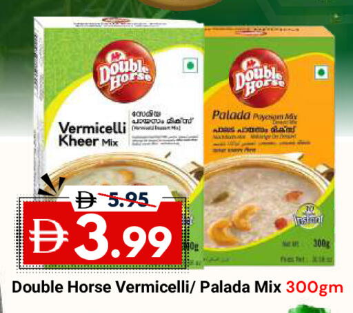 available at ديزرت فريش ماركت in الإمارات العربية المتحدة , الامارات - أبو ظبي