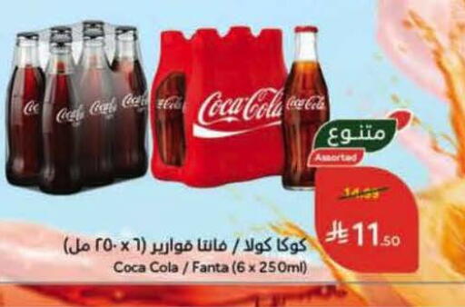 available at Hyper Panda in KSA, Saudi Arabia, Saudi - Jeddah