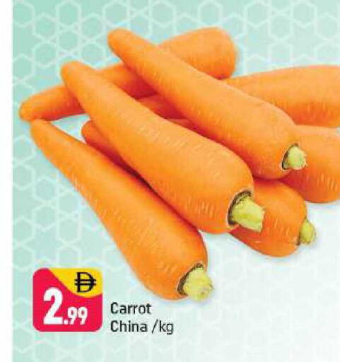 Carrot from China available at شكلان ماركت in الإمارات العربية المتحدة , الامارات - دبي