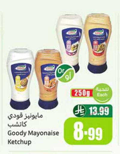 available at Othaim Markets in KSA, Saudi Arabia, Saudi - Hafar Al Batin