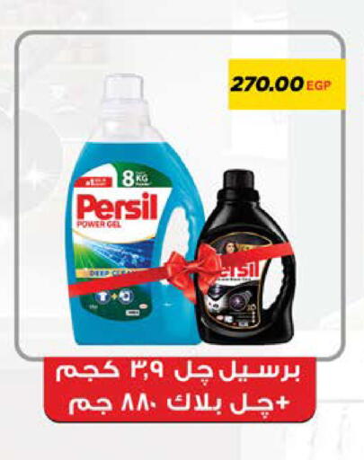 available at سعودي سوبرماركت in Egypt - القاهرة