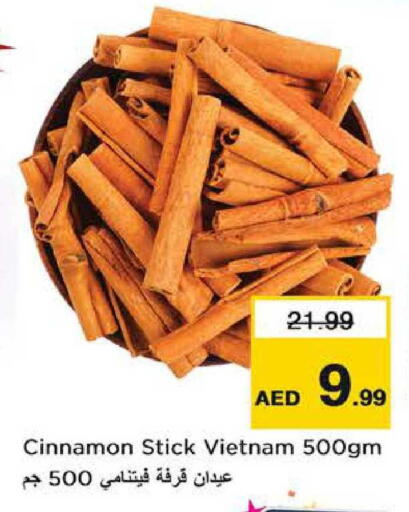 Cinnamon available at نستو هايبرماركت in الإمارات العربية المتحدة , الامارات - دبي