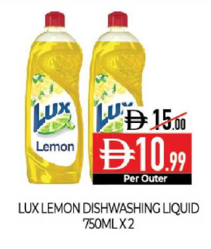 Lemon available at ديلايس سوبرماركت in الإمارات العربية المتحدة , الامارات - أبو ظبي