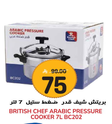 available at Grand Hyper in KSA, Saudi Arabia, Saudi - Jeddah