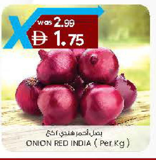 Onion from India available at Safa Hyper in UAE - Al Ain