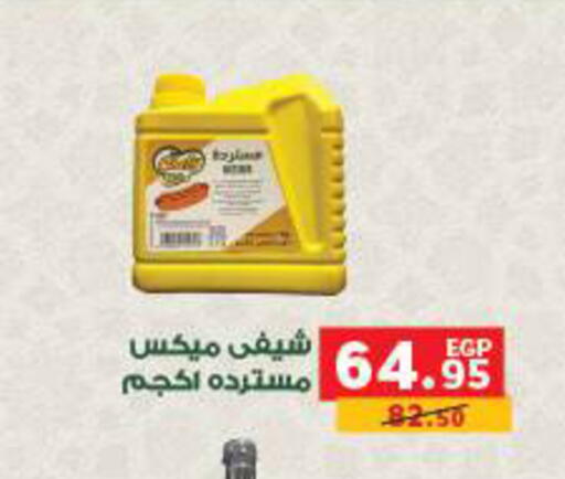 available at بنده in Egypt - القاهرة