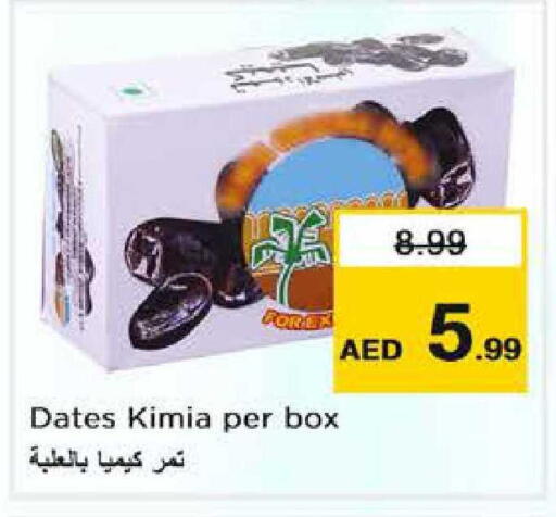 available at Nesto Hypermarket in UAE - Abu Dhabi