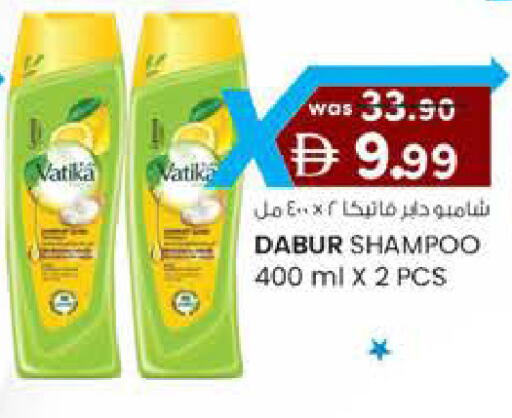 available at K M Trading  in UAE - Fujairah