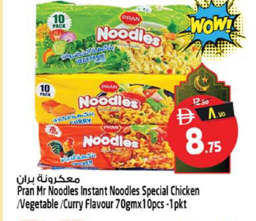 available at سفاري هايبرماركت in الإمارات العربية المتحدة , الامارات - دبي