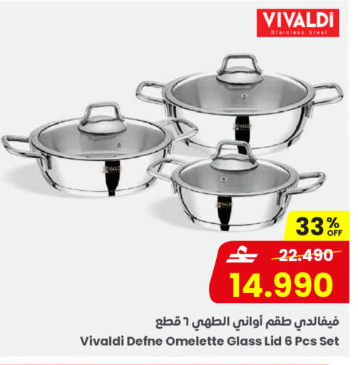 available at مركز سلطان in عُمان - صُحار‎