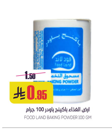 available at Sapt in KSA, Saudi Arabia, Saudi - Buraidah