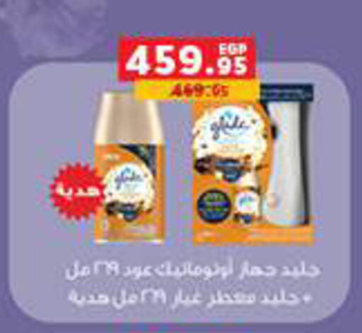 available at Panda  in Egypt - Cairo