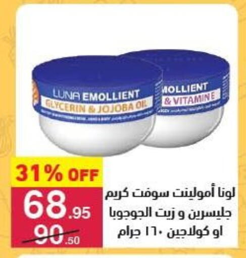 available at محمود الفار in Egypt - القاهرة