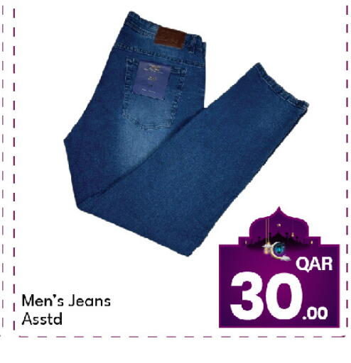 available at جي-ماكس هايبرماركت in قطر - الدوحة