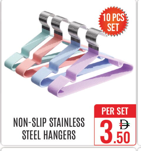 available at DAY STAR DEPARTMENT STORE.L.LC in UAE - Dubai