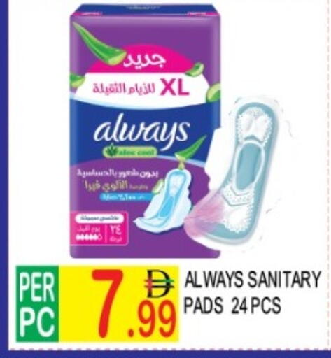 available at دريم لاند in الإمارات العربية المتحدة , الامارات - دبي