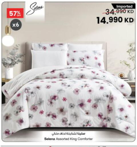 available at مركز سلطان in الكويت - محافظة الجهراء