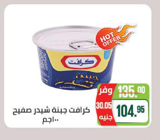 available at سعودي سوبرماركت in Egypt - القاهرة