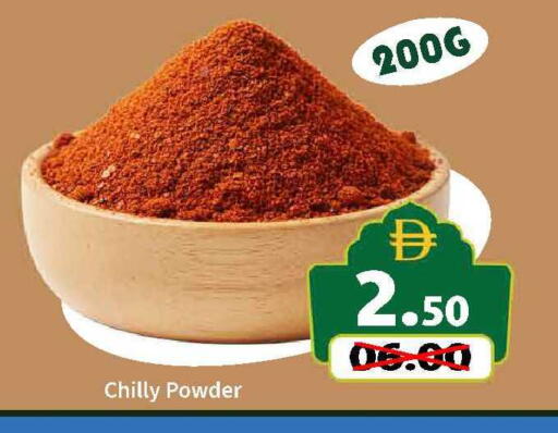 available at رويال جلف هايبرماركت in الإمارات العربية المتحدة , الامارات - أبو ظبي