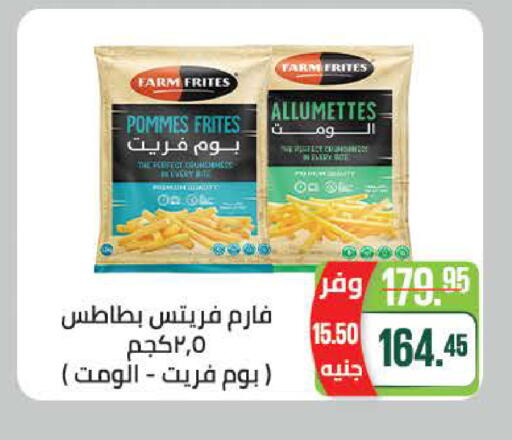 available at سعودي سوبرماركت in Egypt - القاهرة