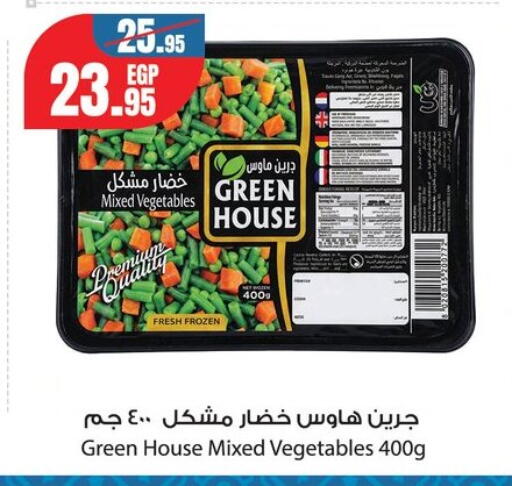 available at Géant Egypt in Egypt - Cairo