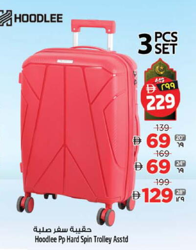 available at Safari Hypermarket  in UAE - Dubai