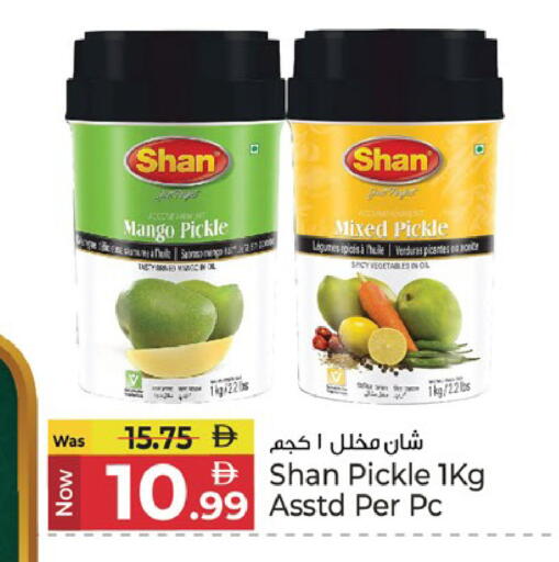 Mango available at كنز هايبرماركت in الإمارات العربية المتحدة , الامارات - الشارقة / عجمان